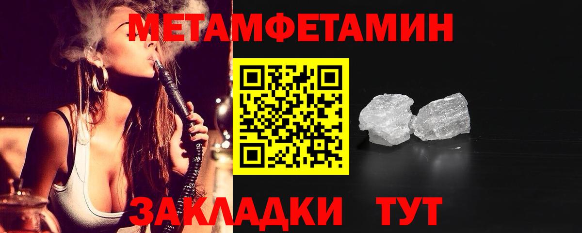 АМФЕТАМИН 98%  Амфетамин  Изобильный  Вход с VPN 