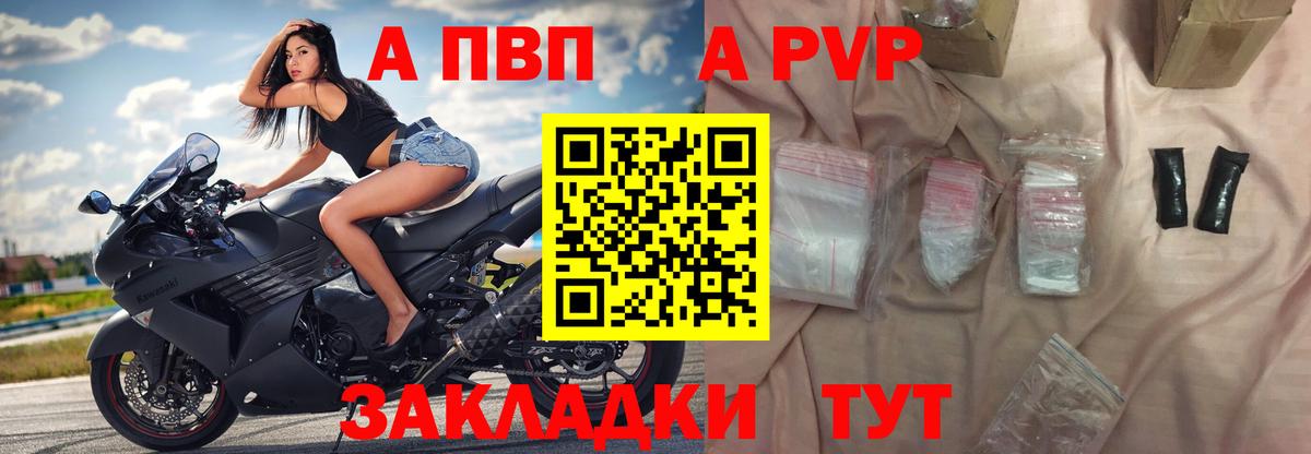 Изобильный  A PVP мука  A PVP СК КРИС  Вход с VPN 
