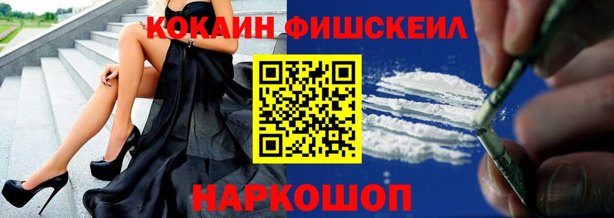 Cocaine 97% Изобильный
