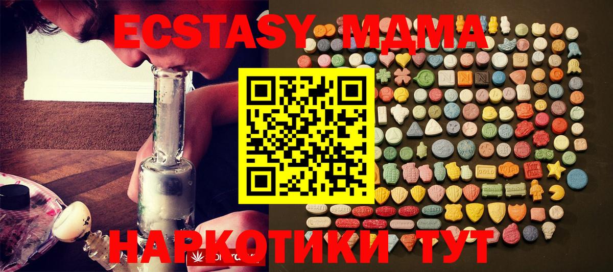 ЭКСТАЗИ диски Изобильный