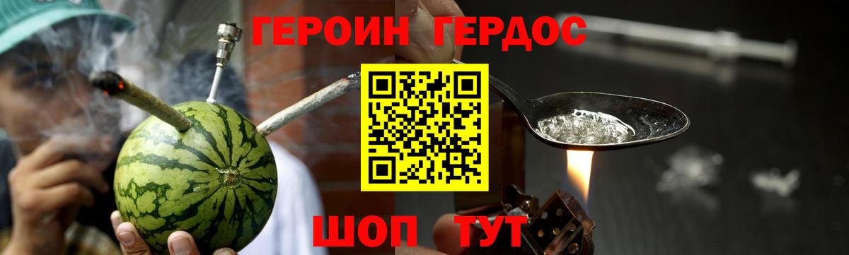 Изобильный  Героин Афган  ГЕРОИН  Вход с VPN 