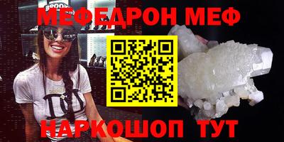 MESCALINE Беслан