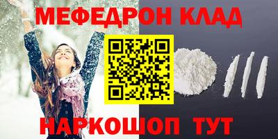 MESCALINE Беслан