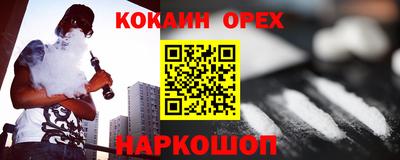 каннабис Гагарин