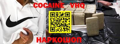 MESCALINE Беслан