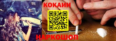 MESCALINE Беслан