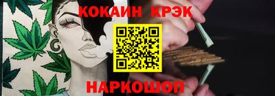 дистиллят марихуана Берёзовский