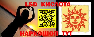 MESCALINE Беслан