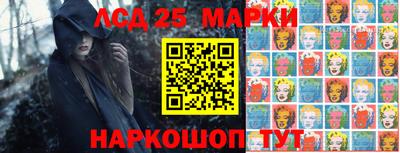 MESCALINE Беслан