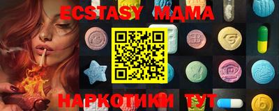 MESCALINE Беслан