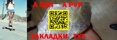 MESCALINE Беслан