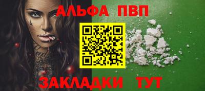дистиллят марихуана Берёзовский