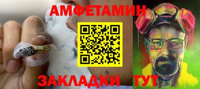MESCALINE Беслан