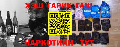 дистиллят марихуана Берёзовский