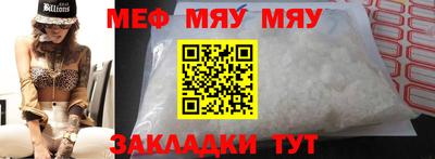 MESCALINE Беслан