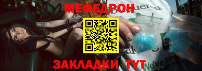 MESCALINE Беслан