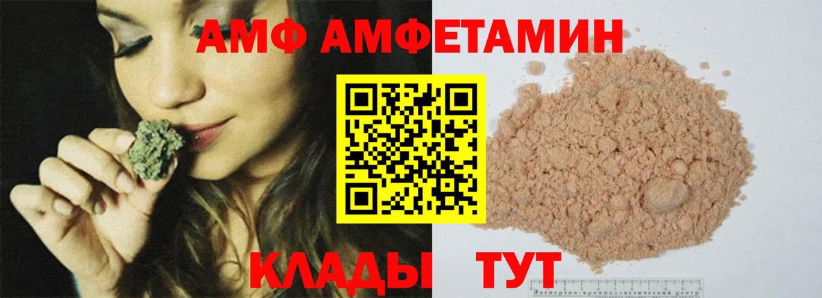 Первитин кристалл Изобильный