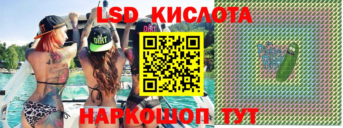 Марки N-bome 1500мкг  Вход с VPN  Изобильный 