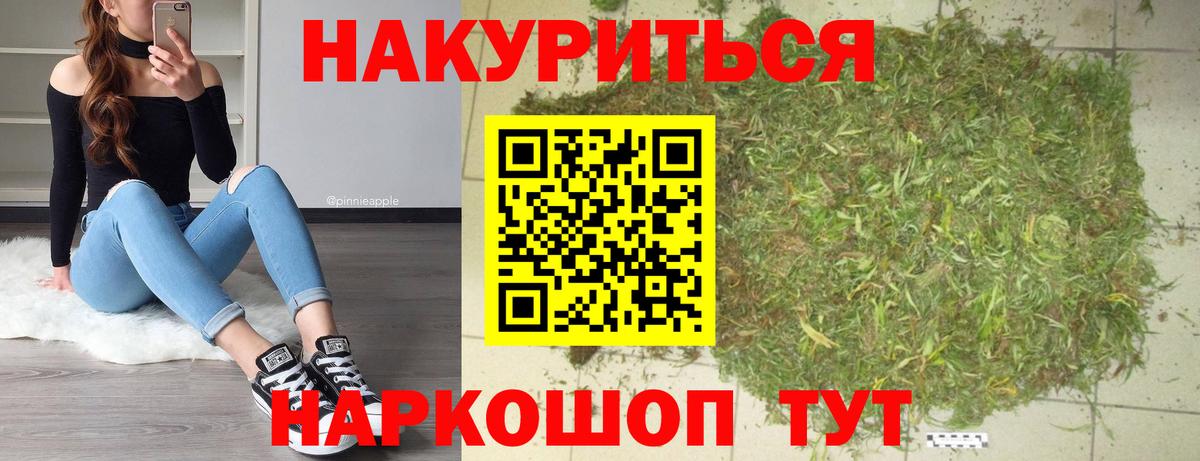Бошки марихуана SATIVA & INDICA  Каннабис Ganja  Конопля марихуана  Бошки марихуана тримм  Изобильный  Вход с VPN 